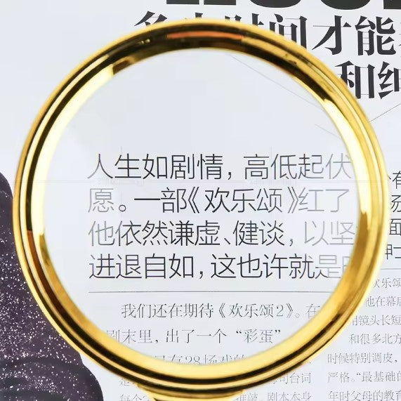 Loupe de lecture dorée
